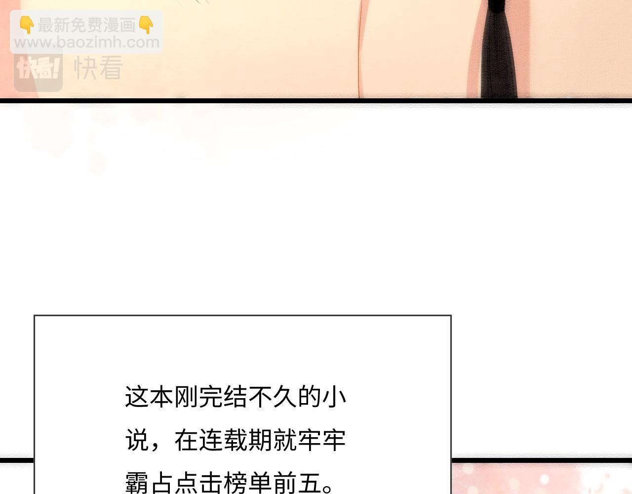 02 这是可以听的吗(1/4)-第4话