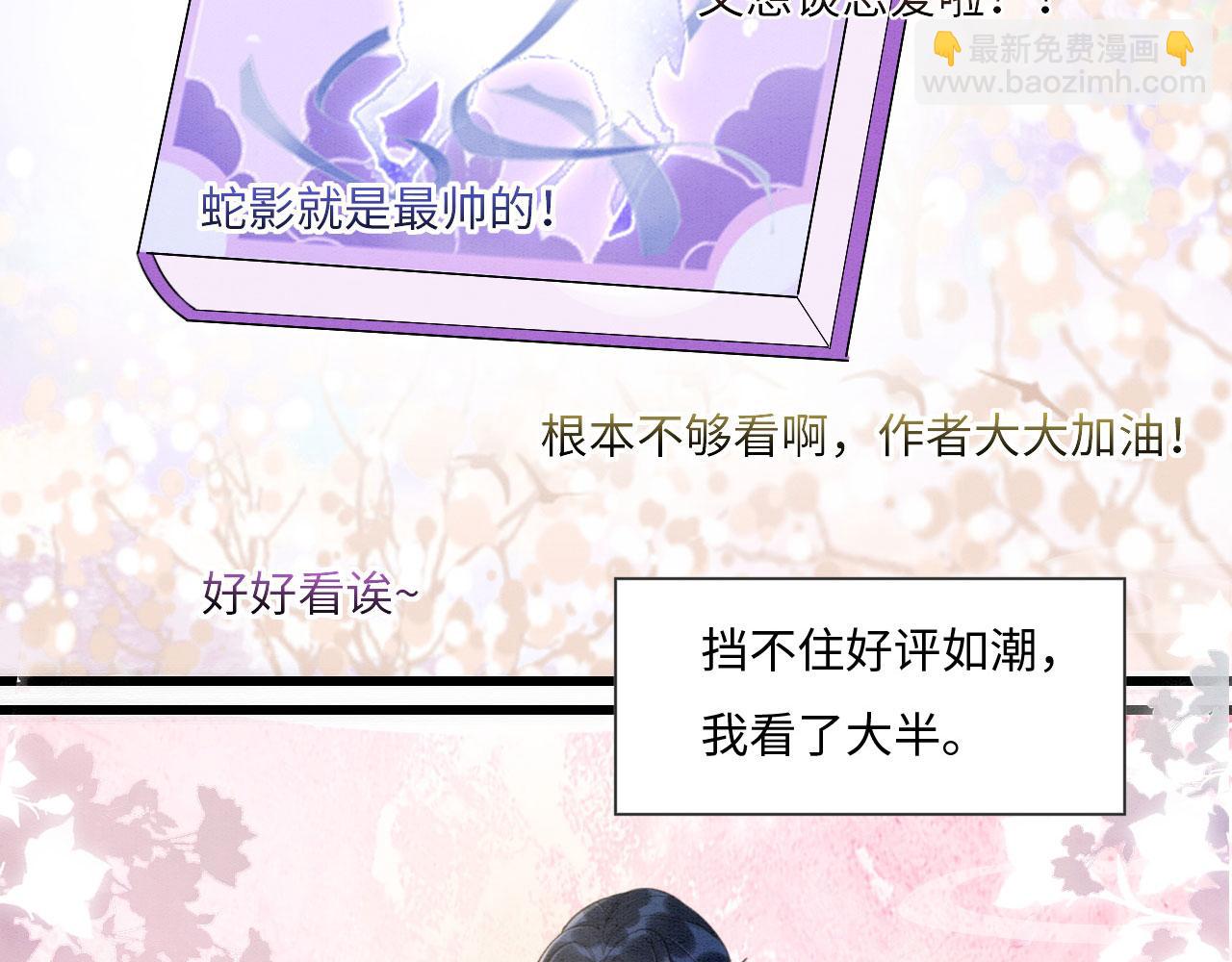 02 这是可以听的吗(1/4)-第4话