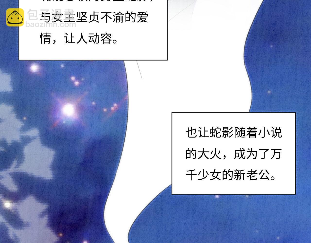 02 这是可以听的吗(1/4)-第4话