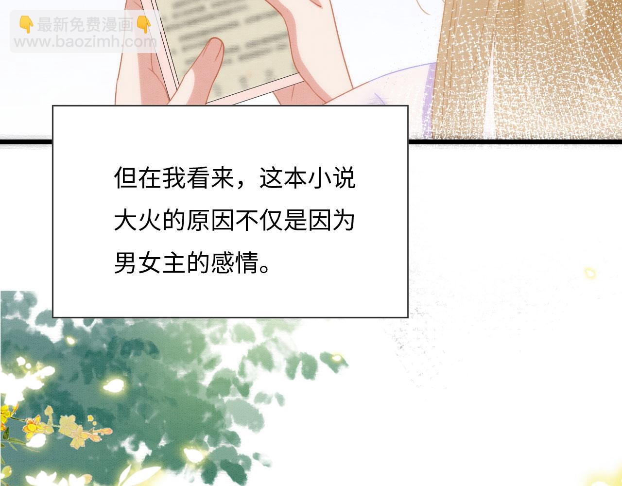 02 这是可以听的吗(1/4)-第4话