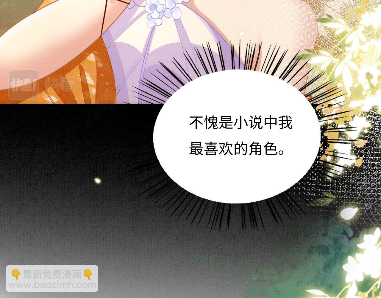 02 这是可以听的吗(1/4)-第4话