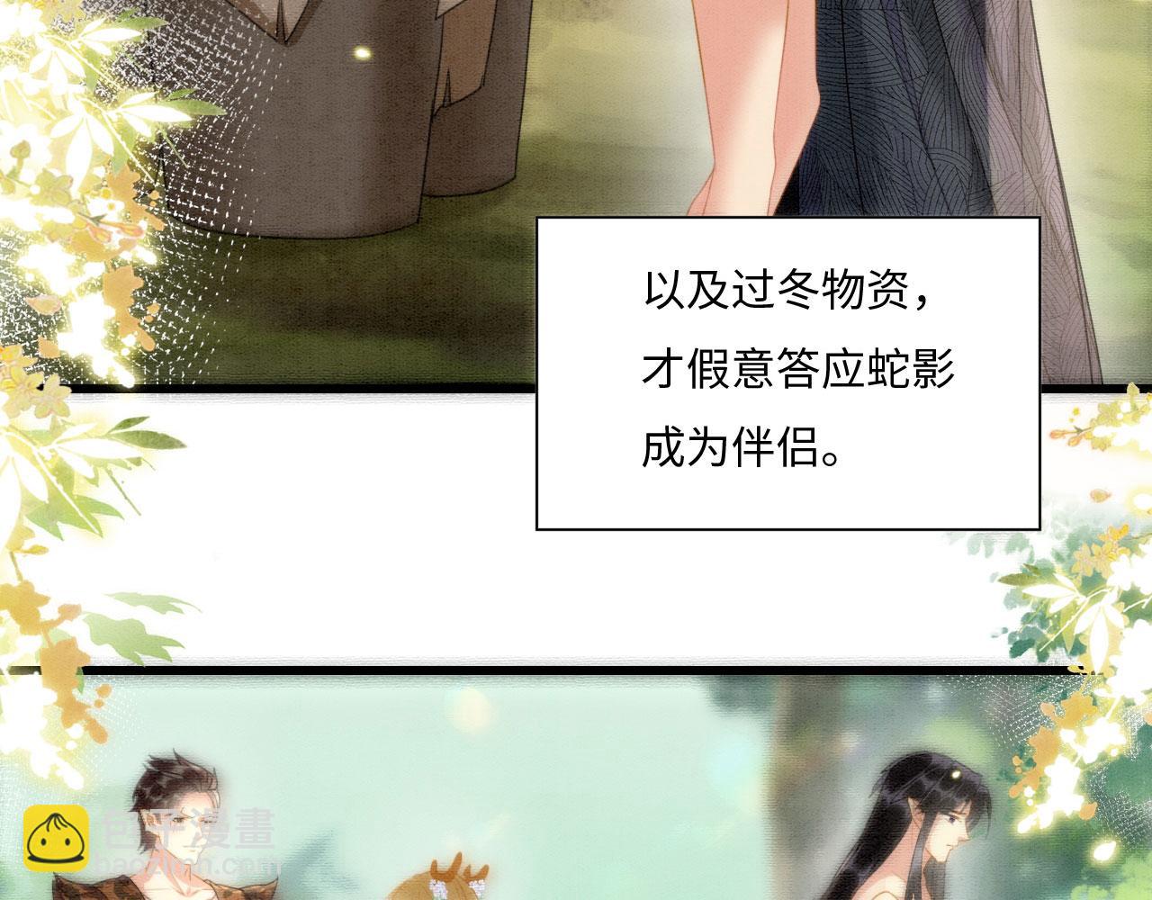02 这是可以听的吗(1/4)-第4话