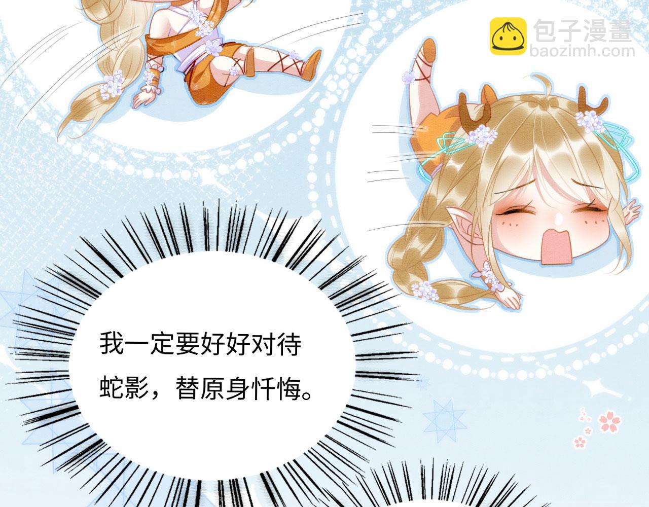 02 这是可以听的吗(1/4)-第4话