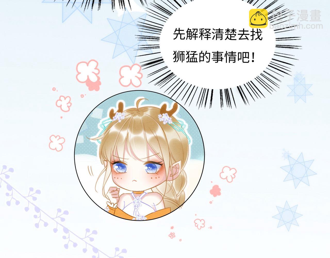02 这是可以听的吗(1/4)-第4话