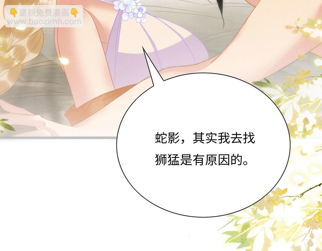 02 这是可以听的吗(1/4)-第4话