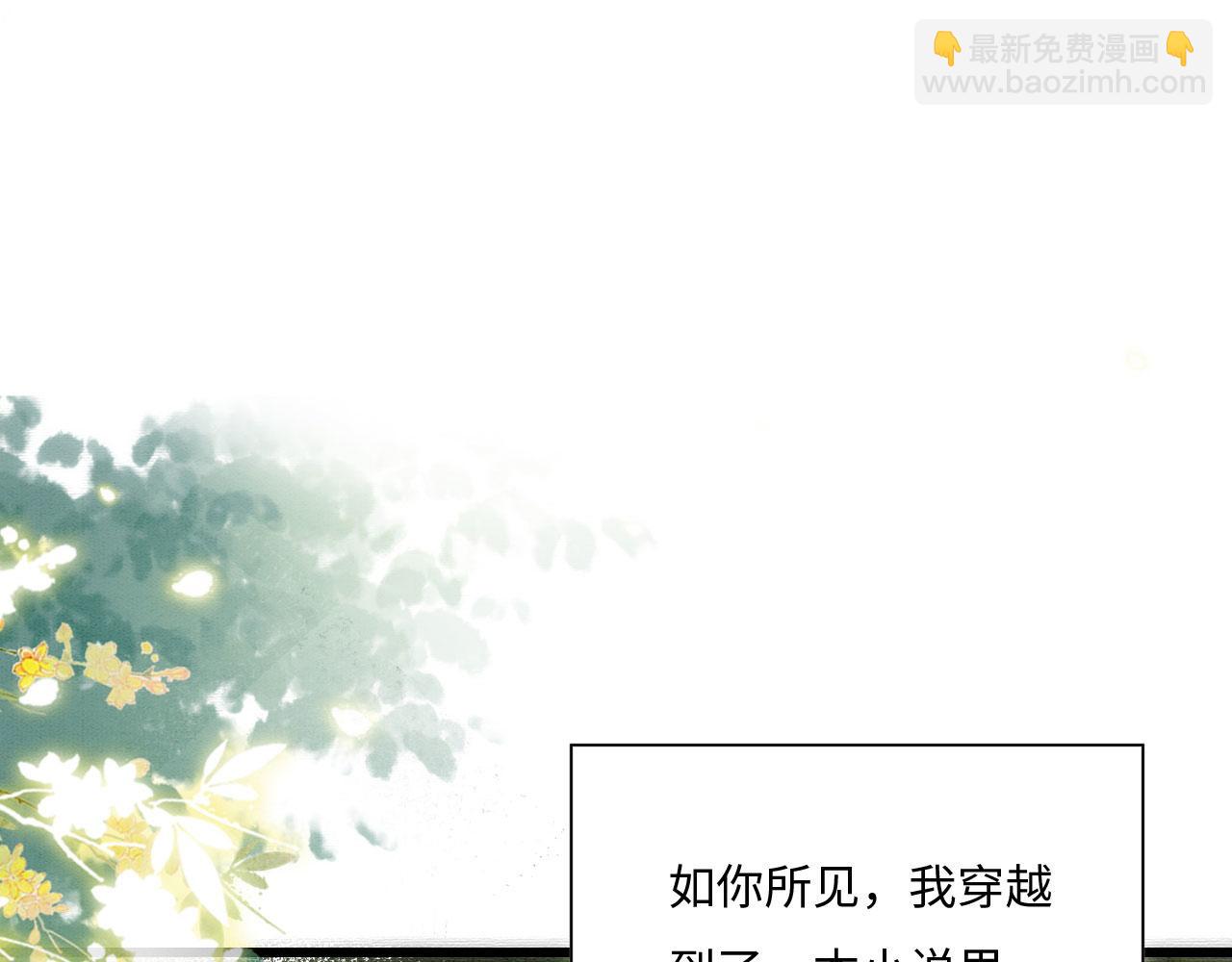 02 这是可以听的吗(1/4)-第4话