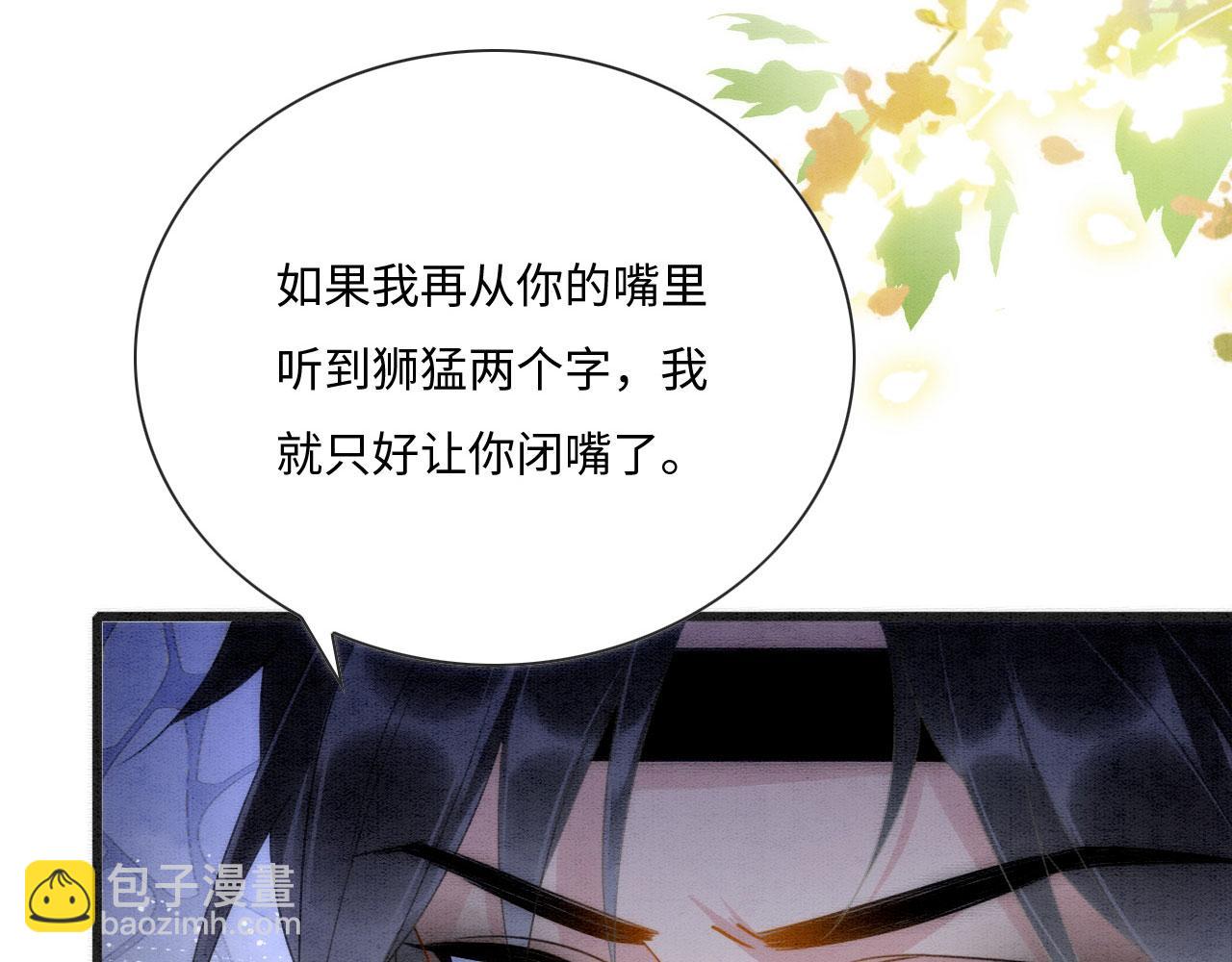 02 这是可以听的吗(1/4)-第4话