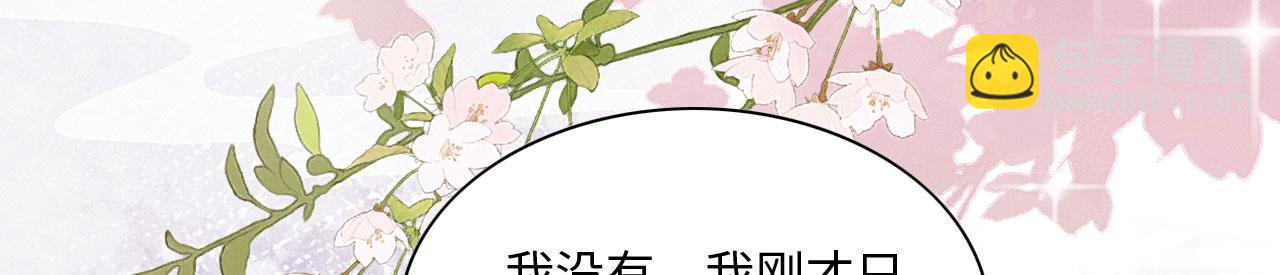 25 傲娇弟弟(1/4)-第30话
