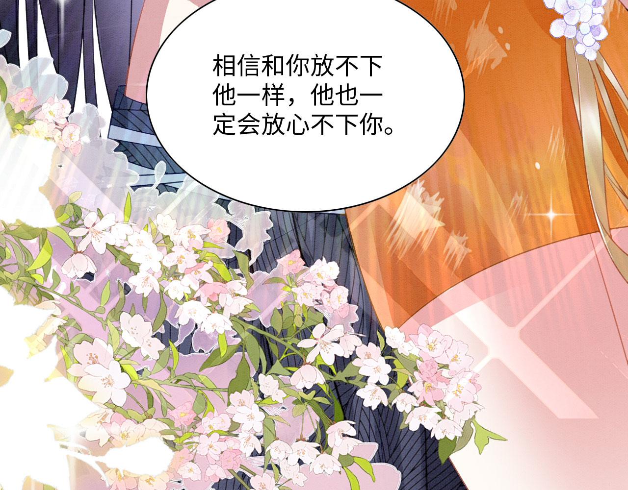 25 傲娇弟弟(1/4)-第30话
