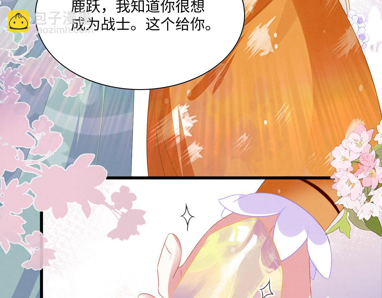 25 傲娇弟弟(1/4)-第30话