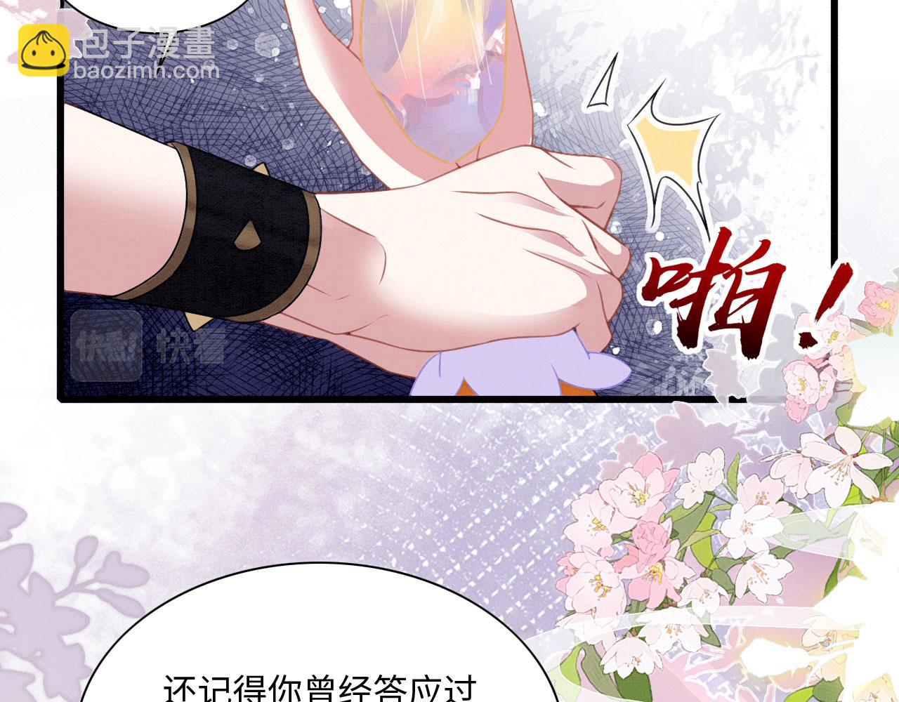 25 傲娇弟弟(1/4)-第30话