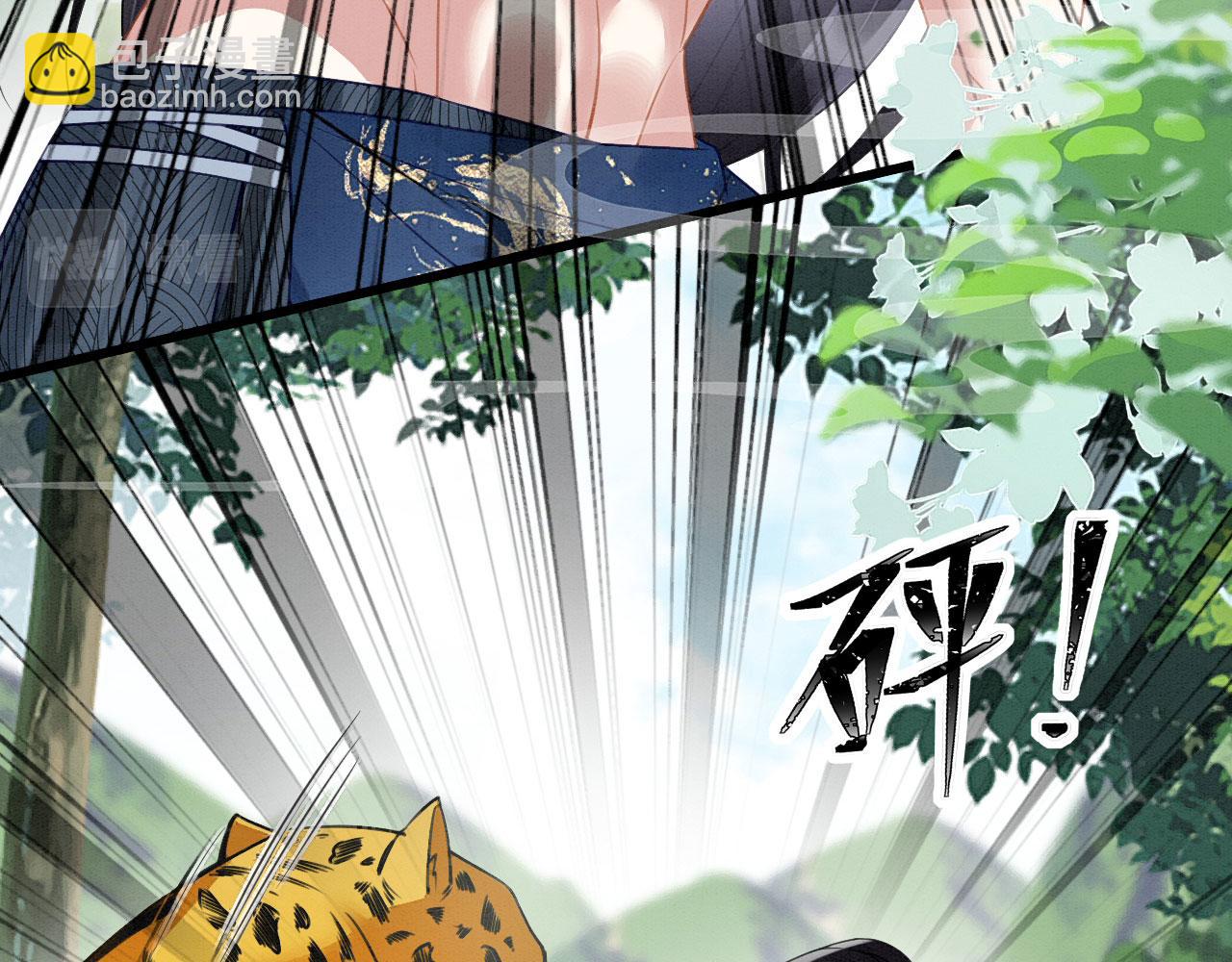 27 你敢碰她！(1/4)-第32话