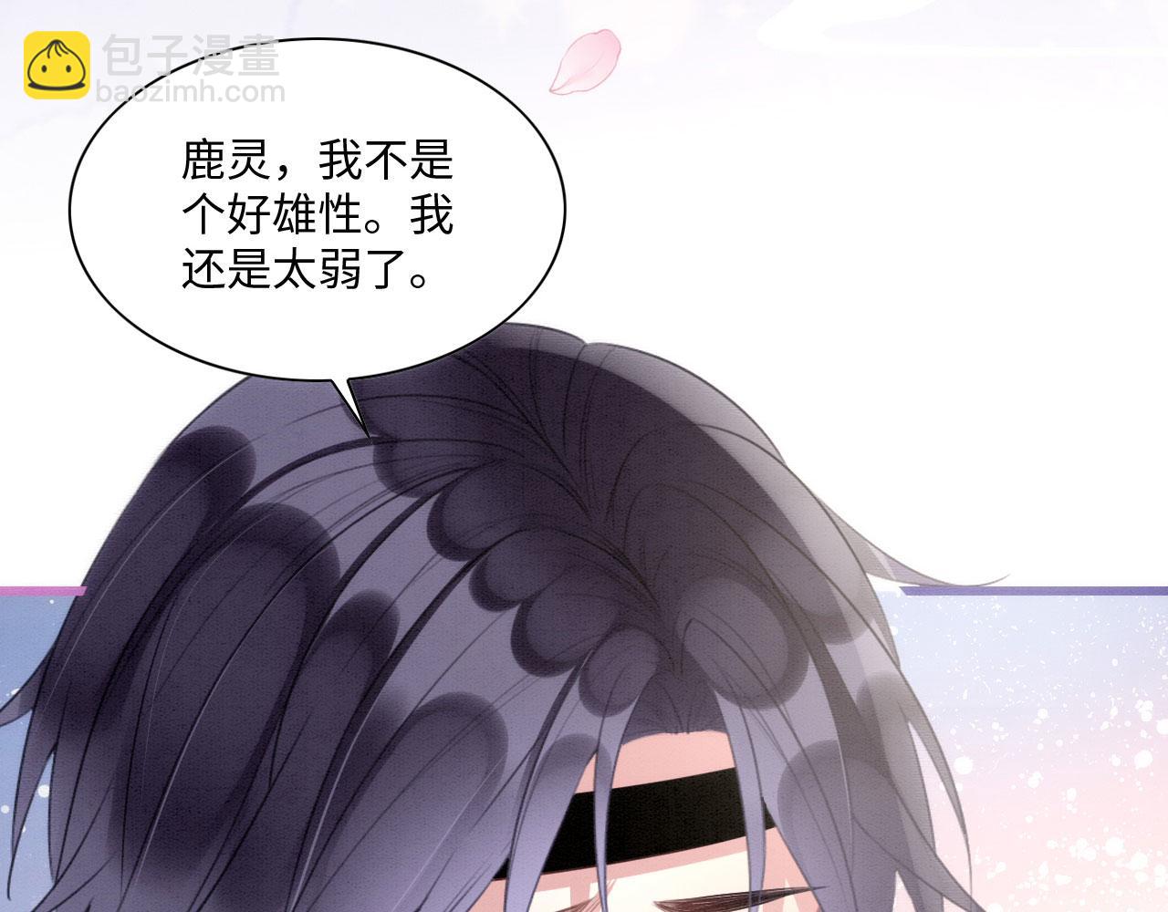 29 被刁难(1/4)-第34话