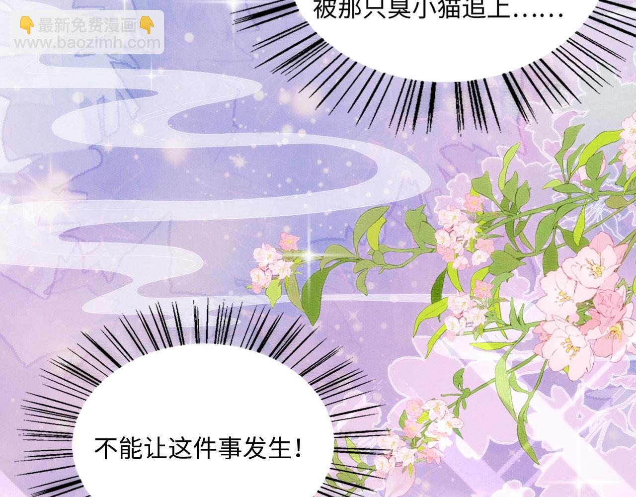 29 被刁难(1/4)-第34话