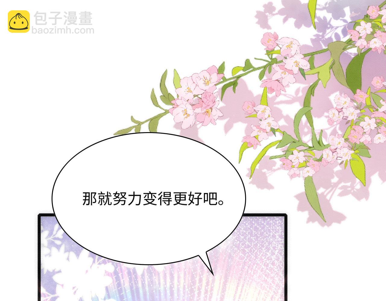 29 被刁难(1/4)-第34话