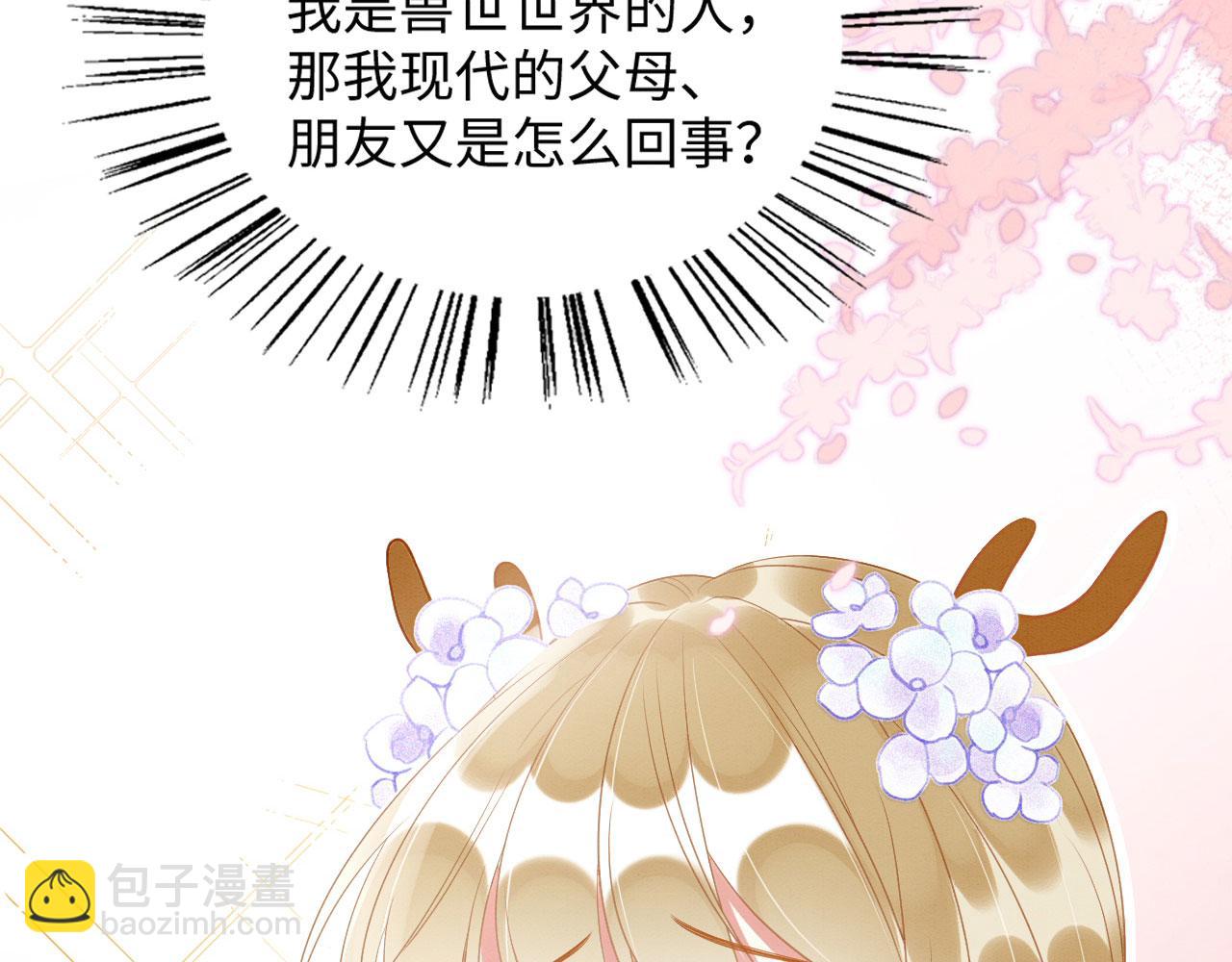 31 没大没小(1/3)-第36话