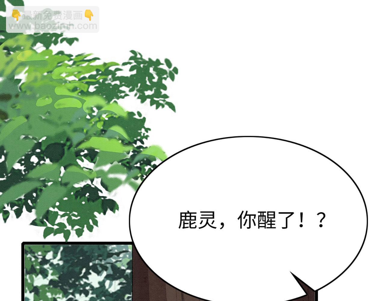 31 没大没小(1/3)-第36话