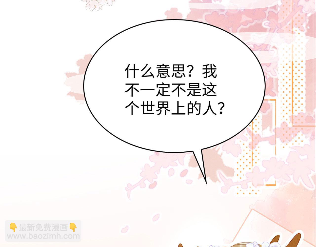 31 没大没小(1/3)-第36话