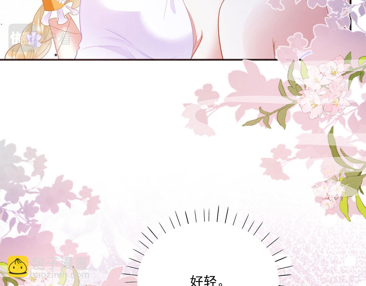 33 蛇影护妻(1/3)-第38话