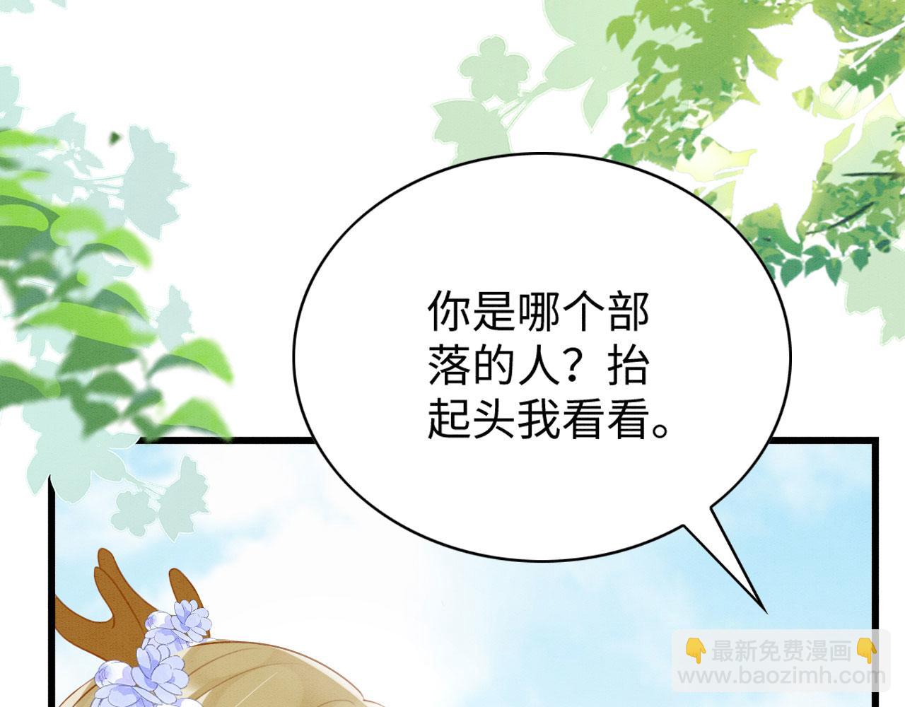 35 闷骚祭司(1/3)-第40话
