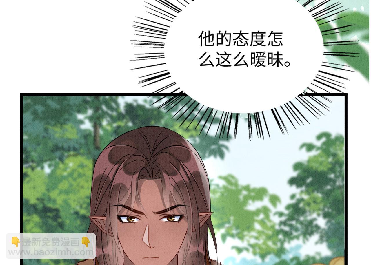 35 闷骚祭司(1/3)-第40话