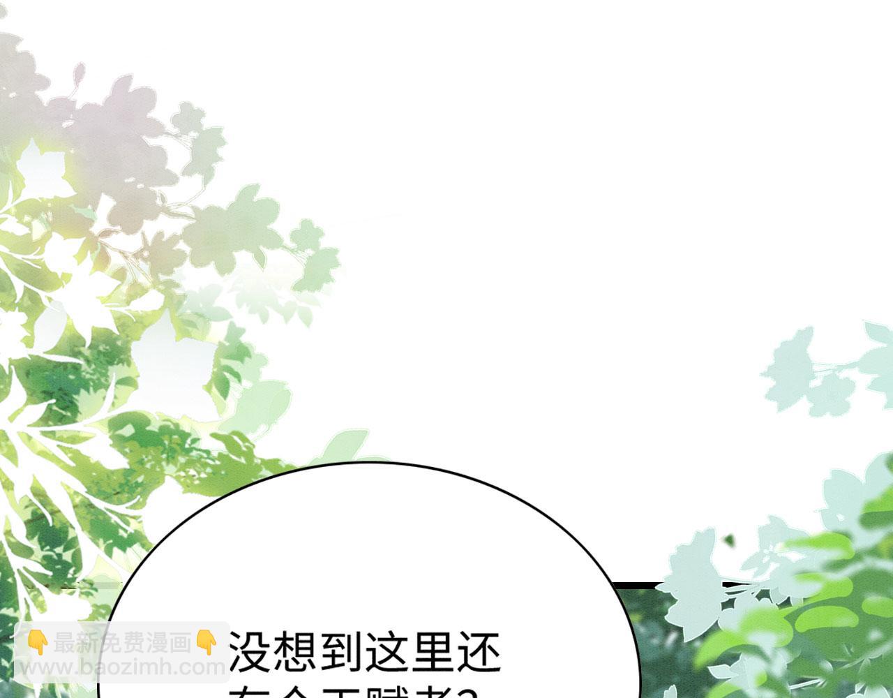 35 闷骚祭司(1/3)-第40话