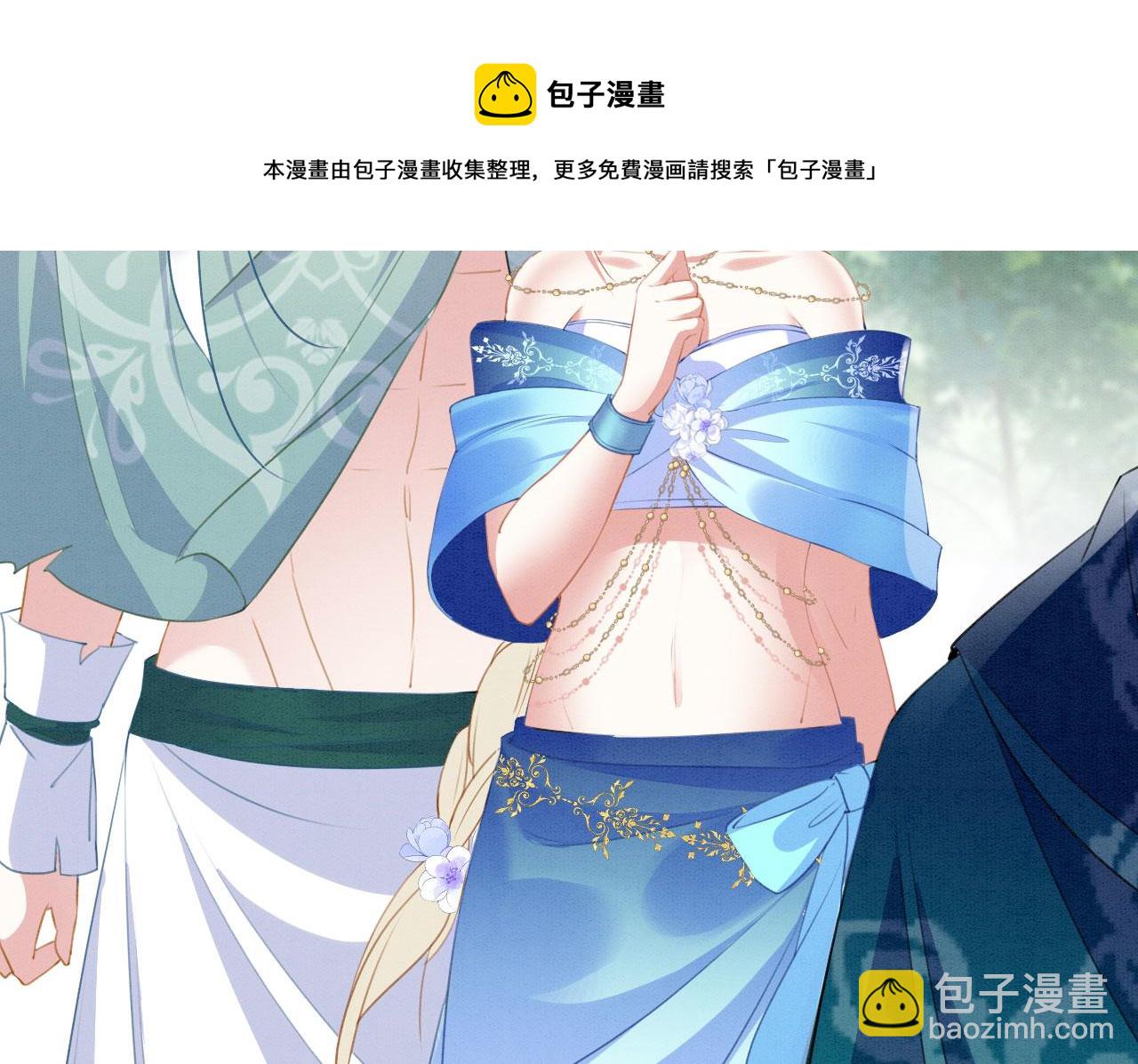 35 闷骚祭司(1/3)-第40话