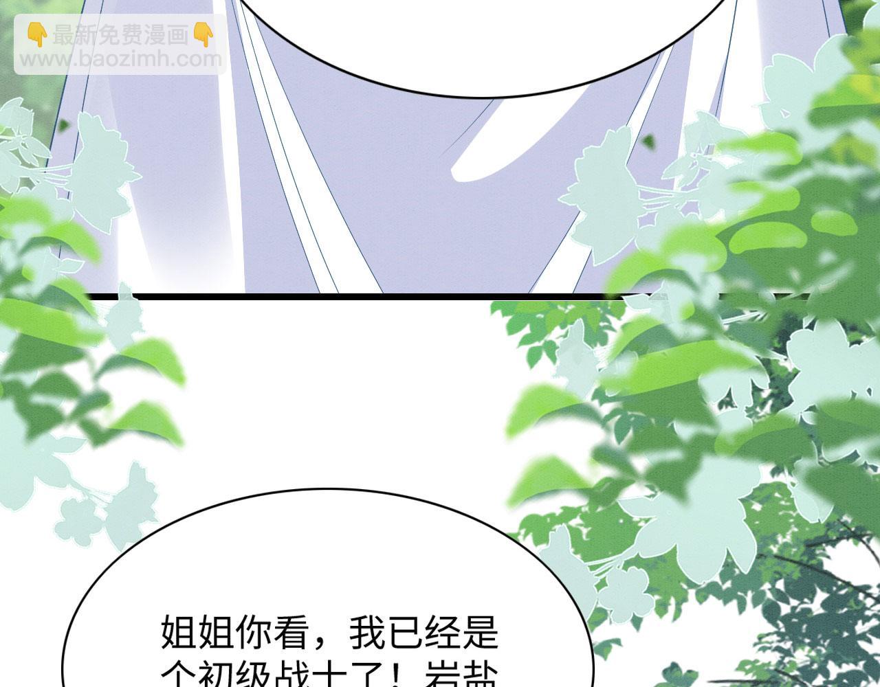 37 鬼鬼祟祟(1/3)-第42话