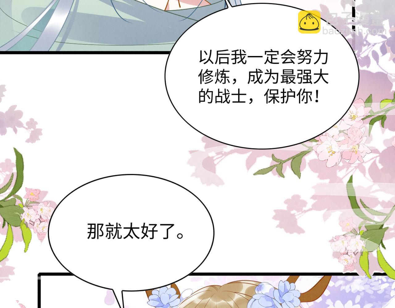 37 鬼鬼祟祟(1/3)-第42话