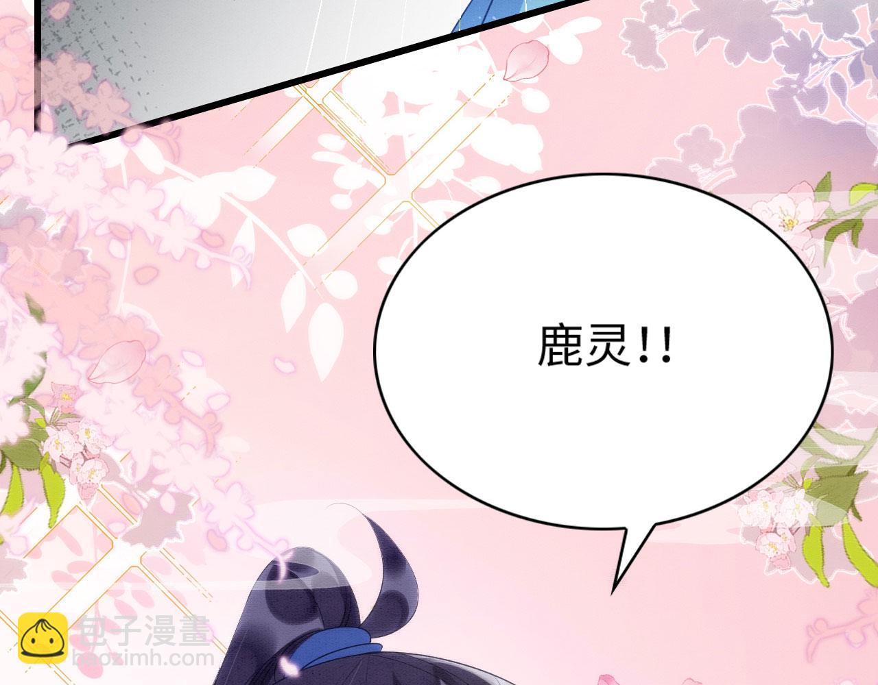 37 鬼鬼祟祟(1/3)-第42话