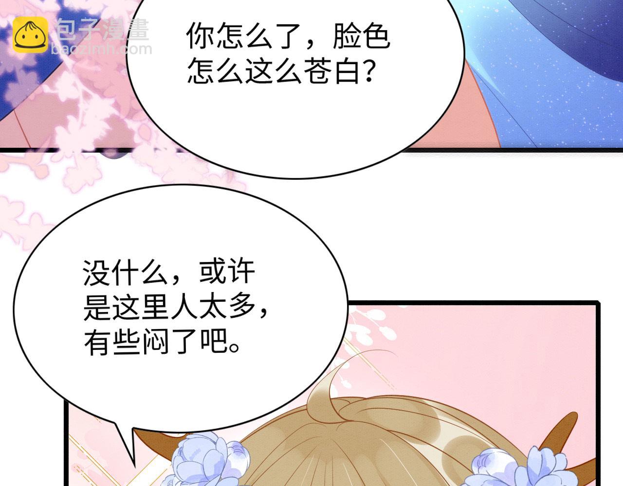 37 鬼鬼祟祟(1/3)-第42话