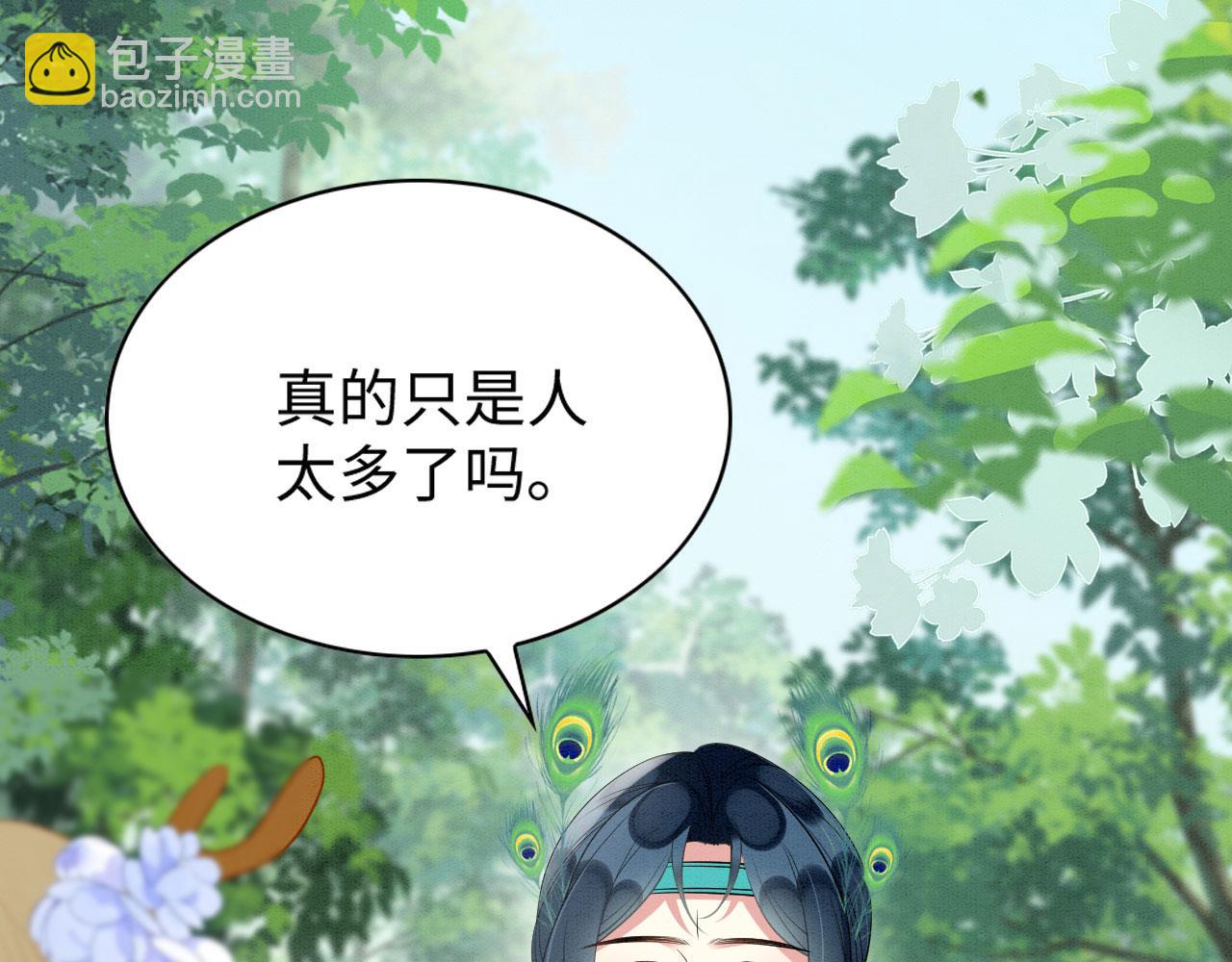 37 鬼鬼祟祟(1/3)-第42话