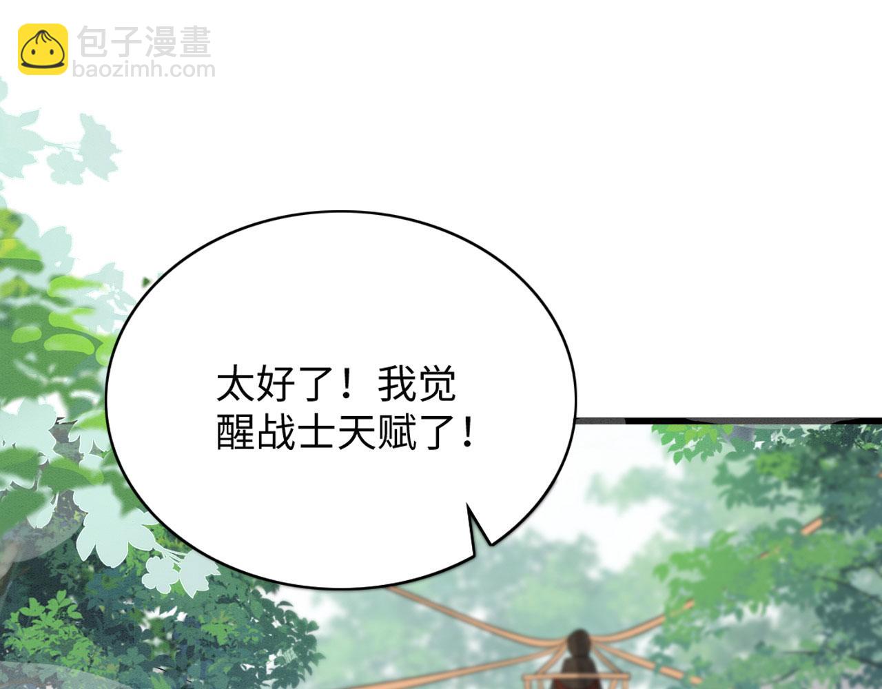 37 鬼鬼祟祟(1/3)-第42话
