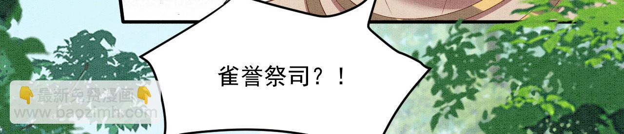 39 你来自哪里(1/3)-第44话