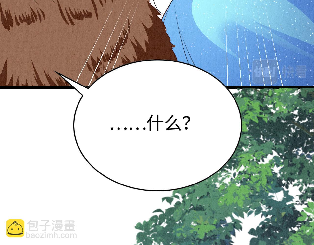 41 守护鹿灵(1/3)-第46话