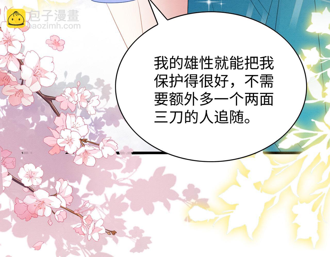 41 守护鹿灵(1/3)-第46话