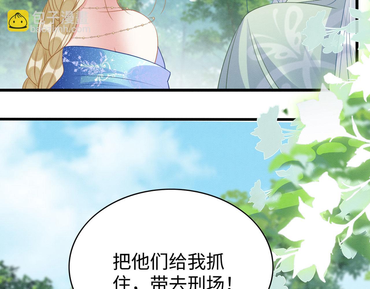41 守护鹿灵(1/3)-第46话
