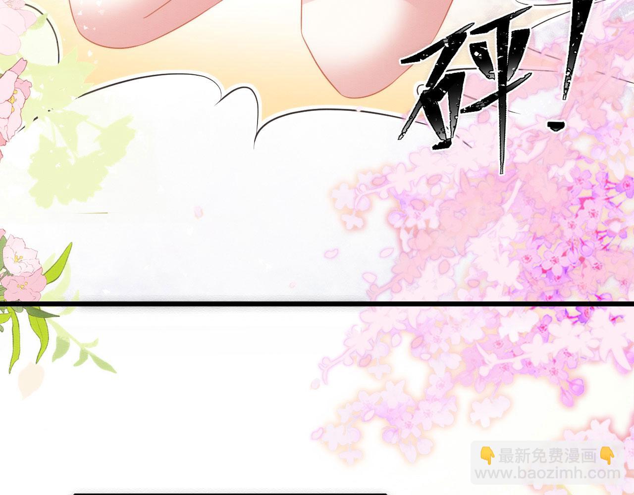 43 兽神神迹(1/3)-第48话