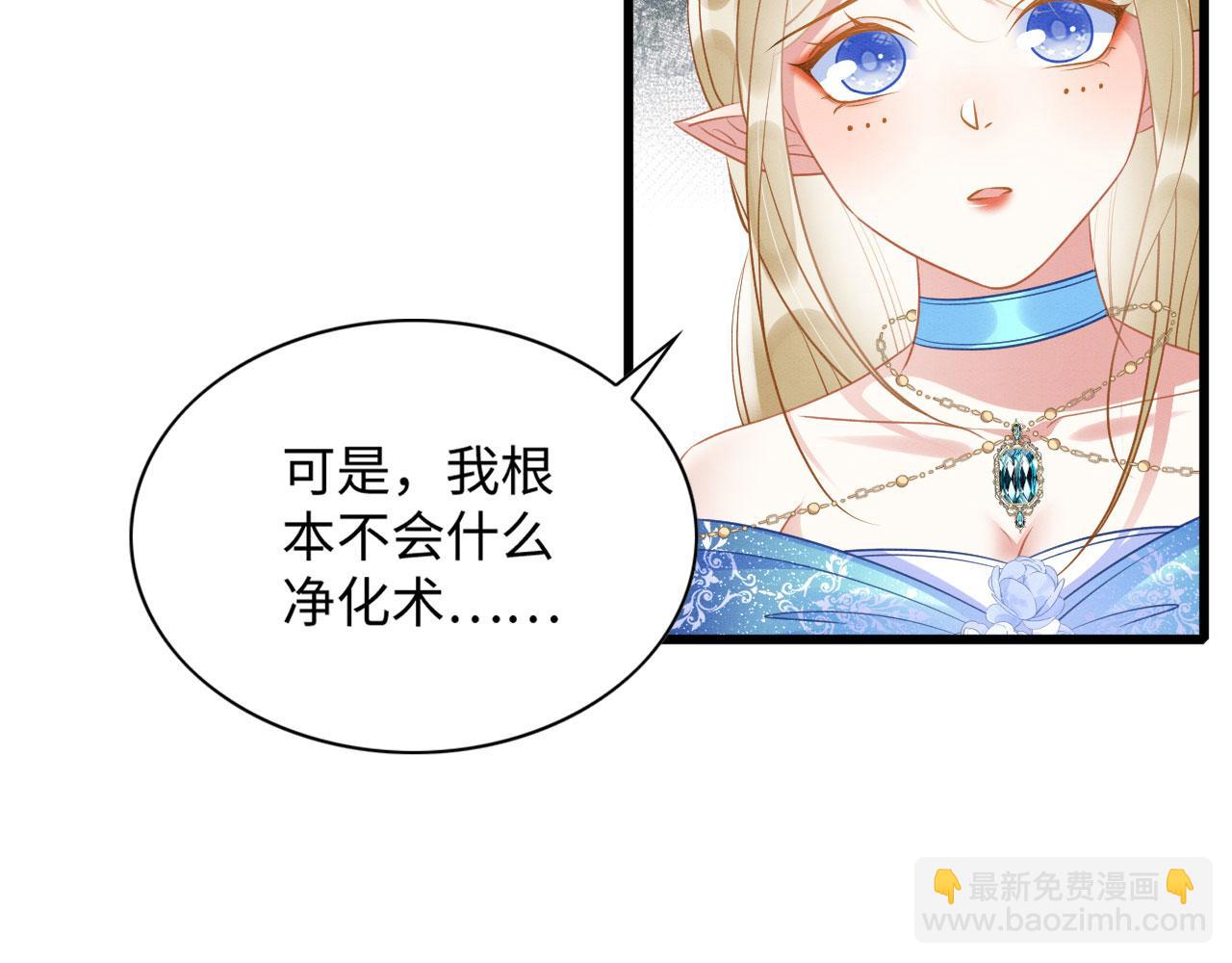 43 兽神神迹(1/3)-第48话
