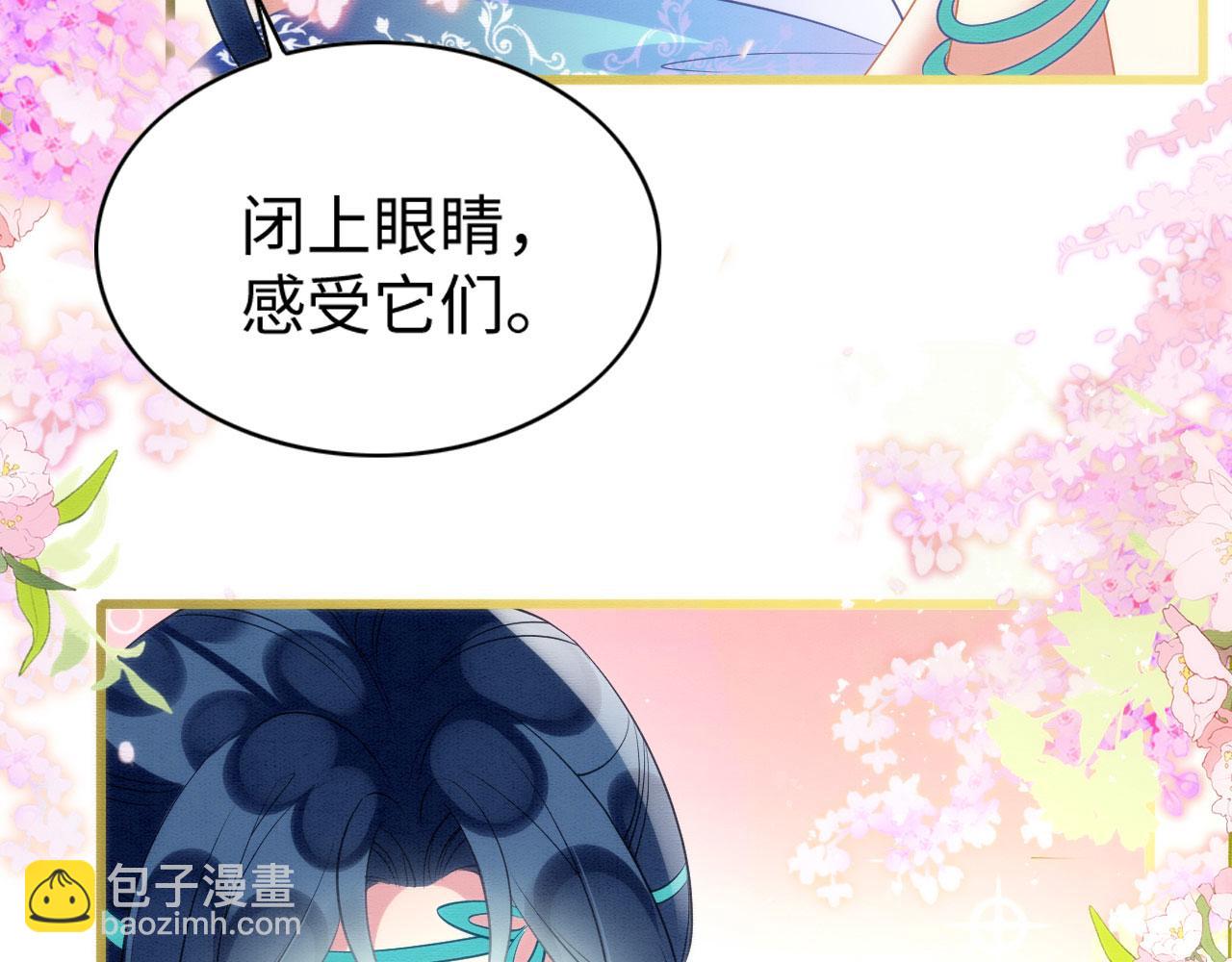 43 兽神神迹(1/3)-第48话