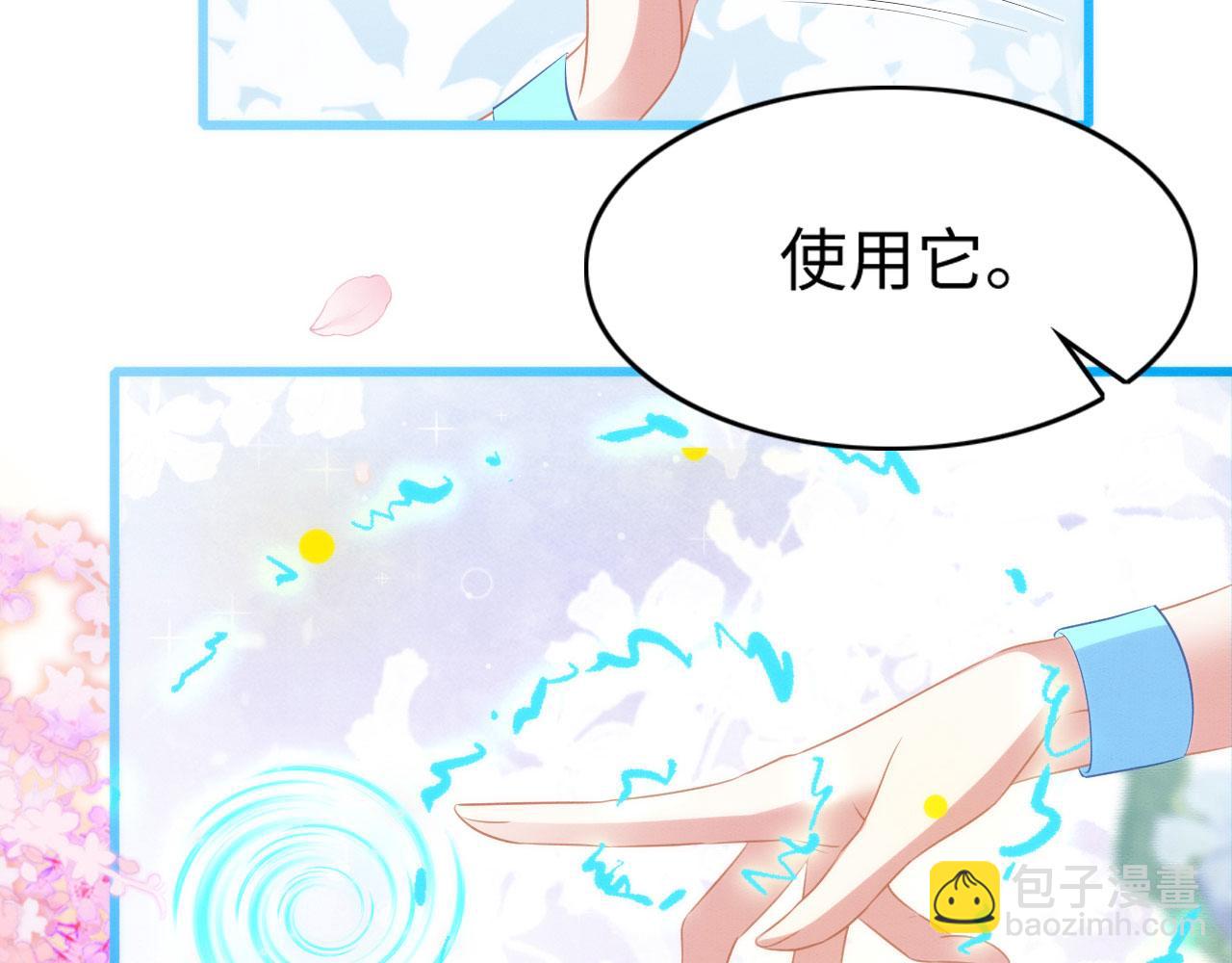 43 兽神神迹(1/3)-第48话
