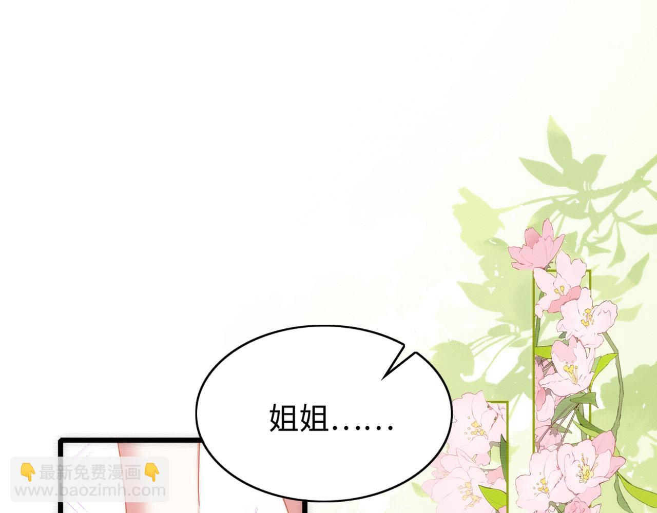 43 兽神神迹(1/3)-第48话