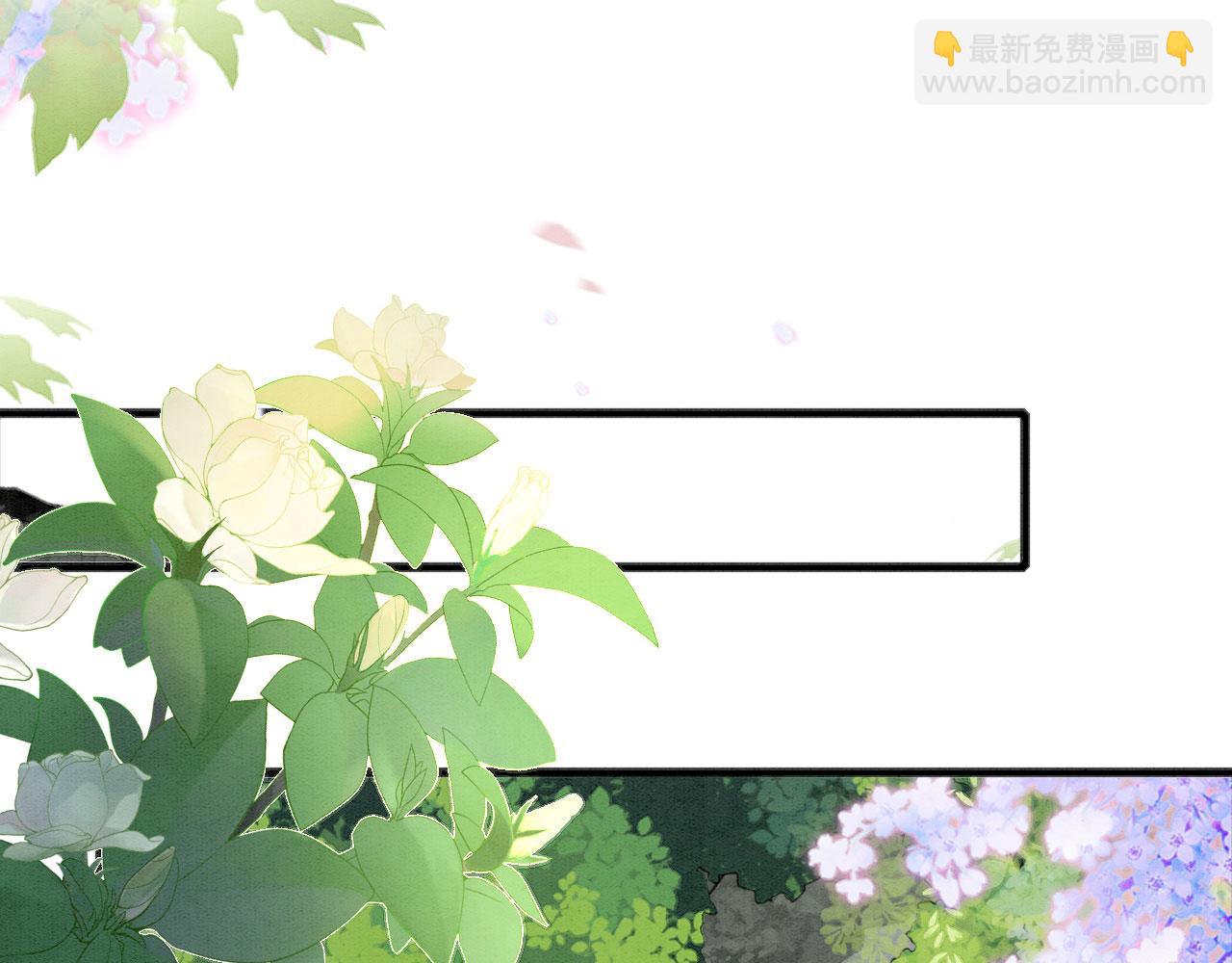 04 &ldquo;亲亲&rdquo;管够哦~(1/4)-第6话