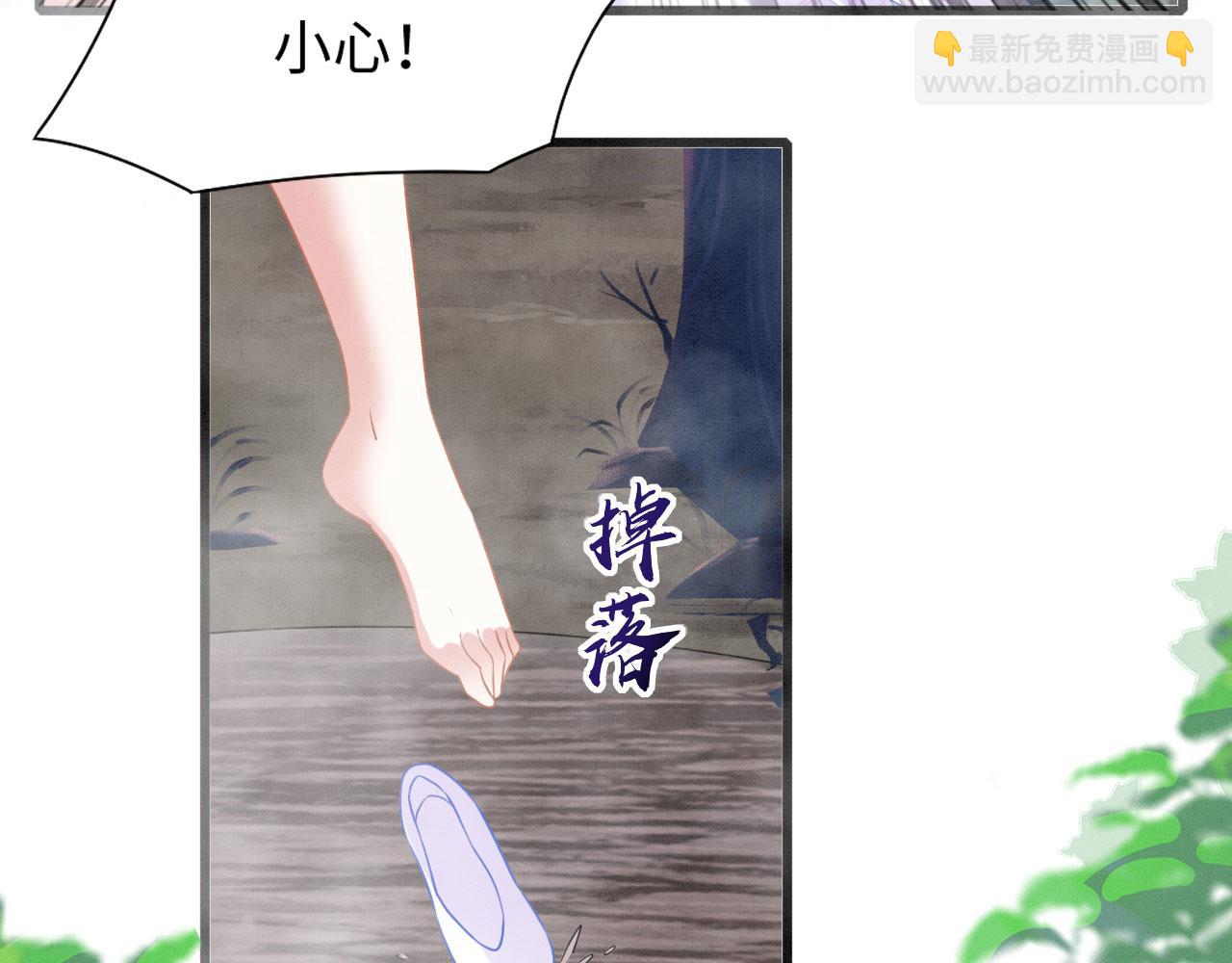 45 盐湖沼泽(1/3)-第50话