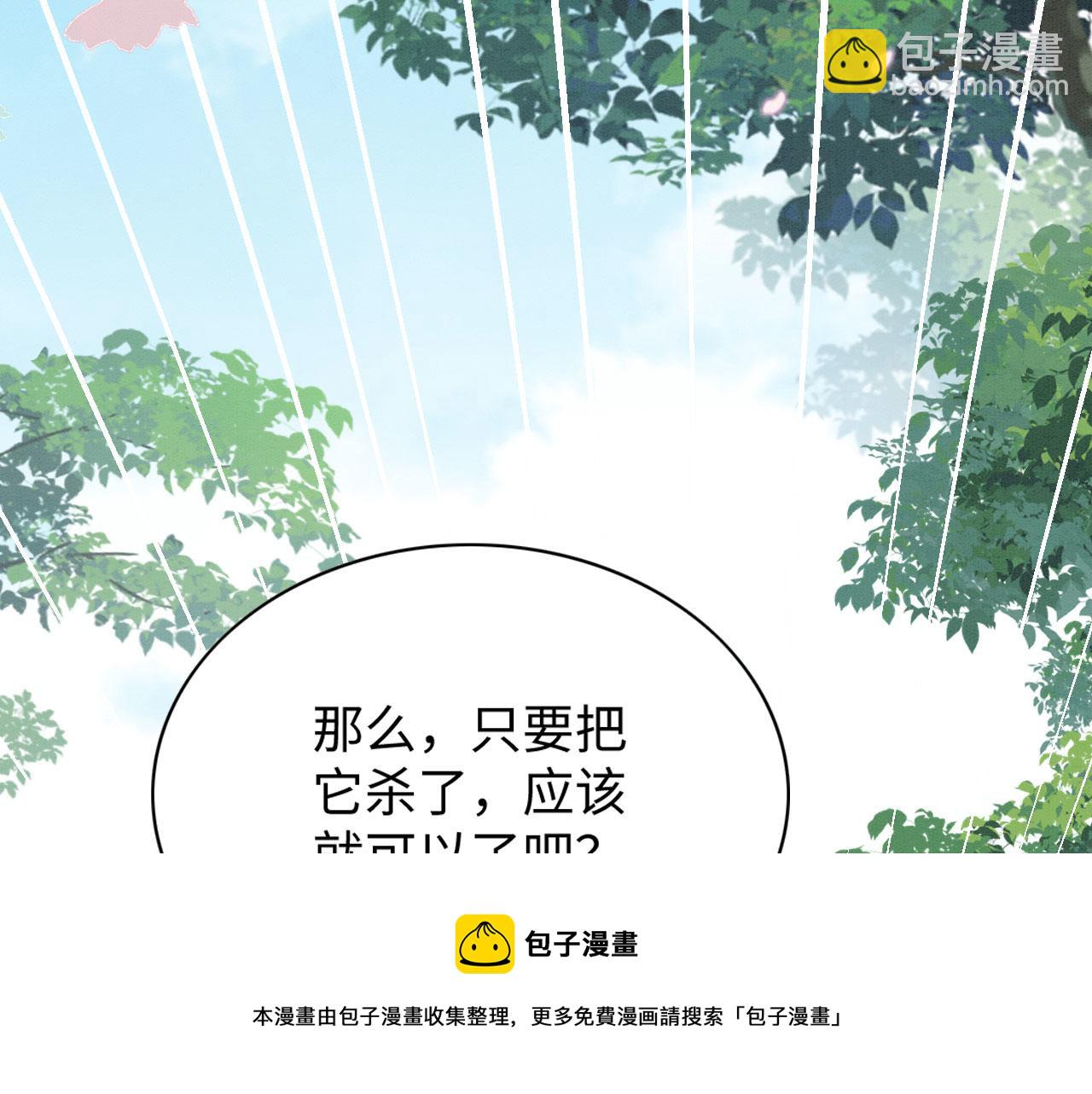 47 信任宠溺(1/3)-第52话