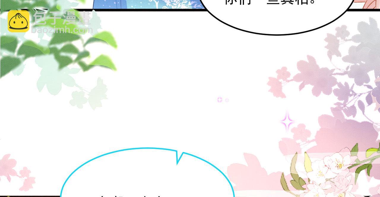 49 团宠待遇(1/3)-第54话