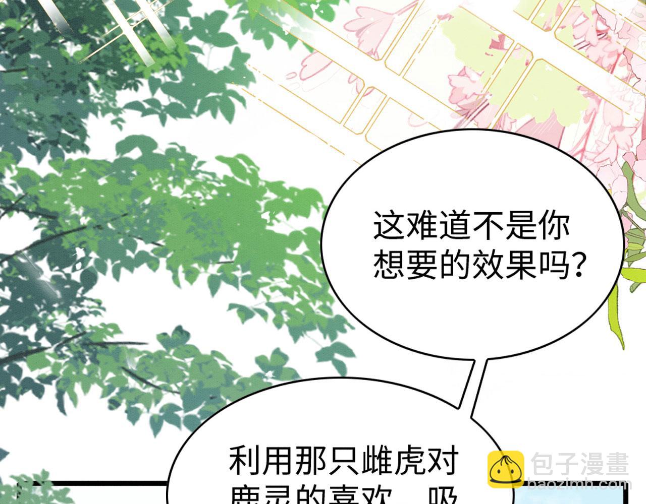 51 童年回忆(1/3)-第56话