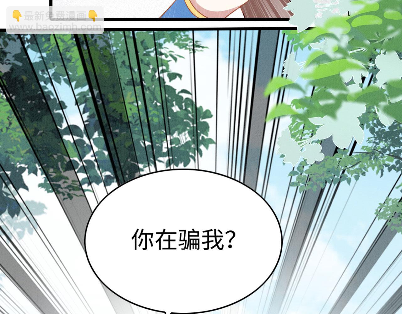 51 童年回忆(1/3)-第56话