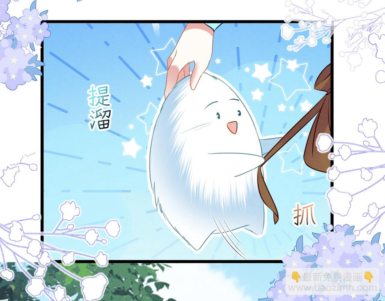 51 童年回忆(1/3)-第56话