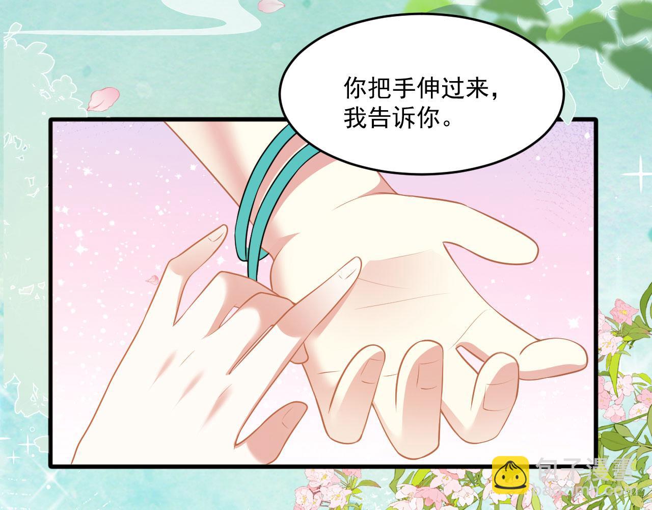 53 山洞惊险(1/3)-第58话